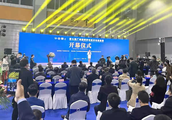 第七屆廣州國際砂石展圓滿落幕！唐山金路與您相約2022
